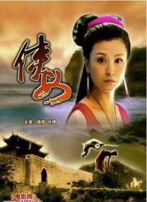 滨崎真绪在线